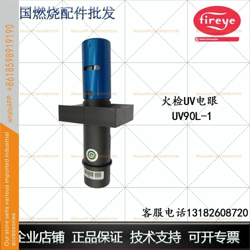 UV 화염 감지기/화재 검사 전기 /UV90L-1/FIREYE감지기/