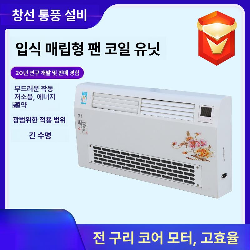 스탠드형 냉난방 겸용 중앙 오피스 상업용 냉방 팬 수직형 표면 장착 팬 튜브 - 상세 이미지 3