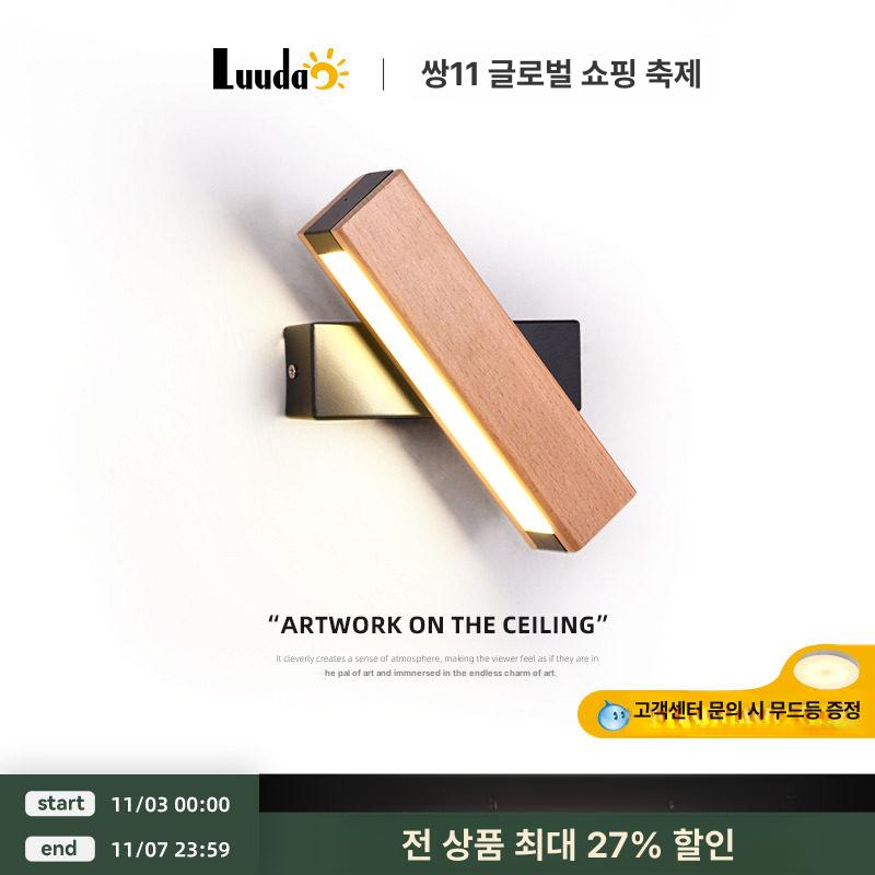 침실 벽등 팬던트 우드 포인트 카페 무드등 벽조명 거실 화이트 21cm 웜 - 상세 이미지 2
