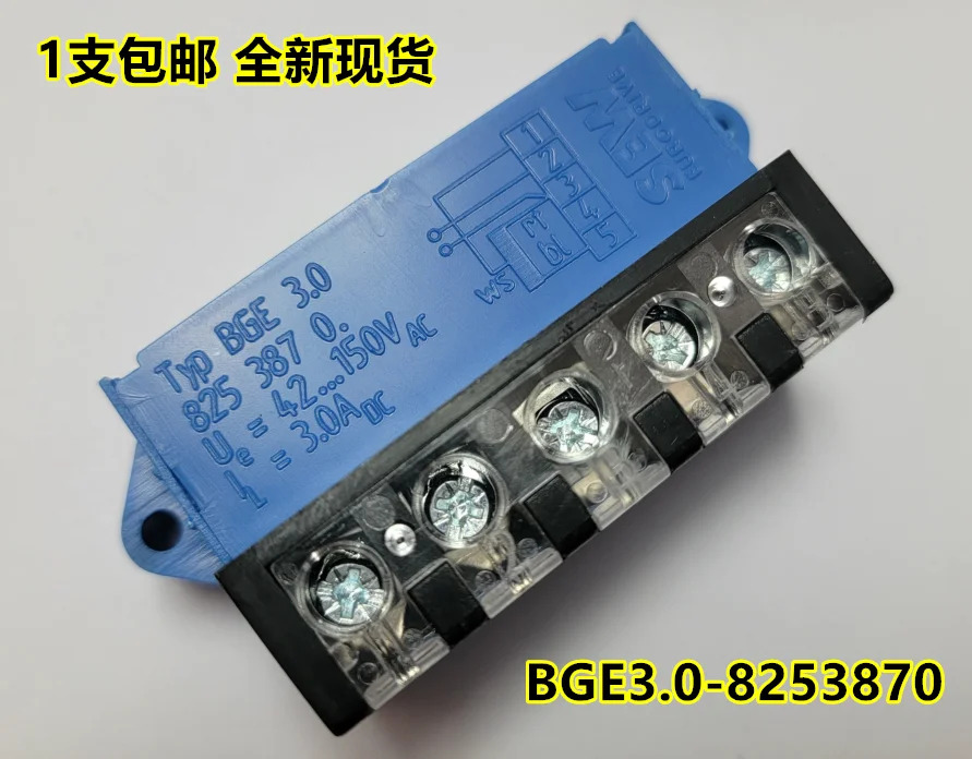 정류기 모듈 WH BGE1.5 8253854 브레이크 bg1.5 bge3.0 BG1.2 Bs24