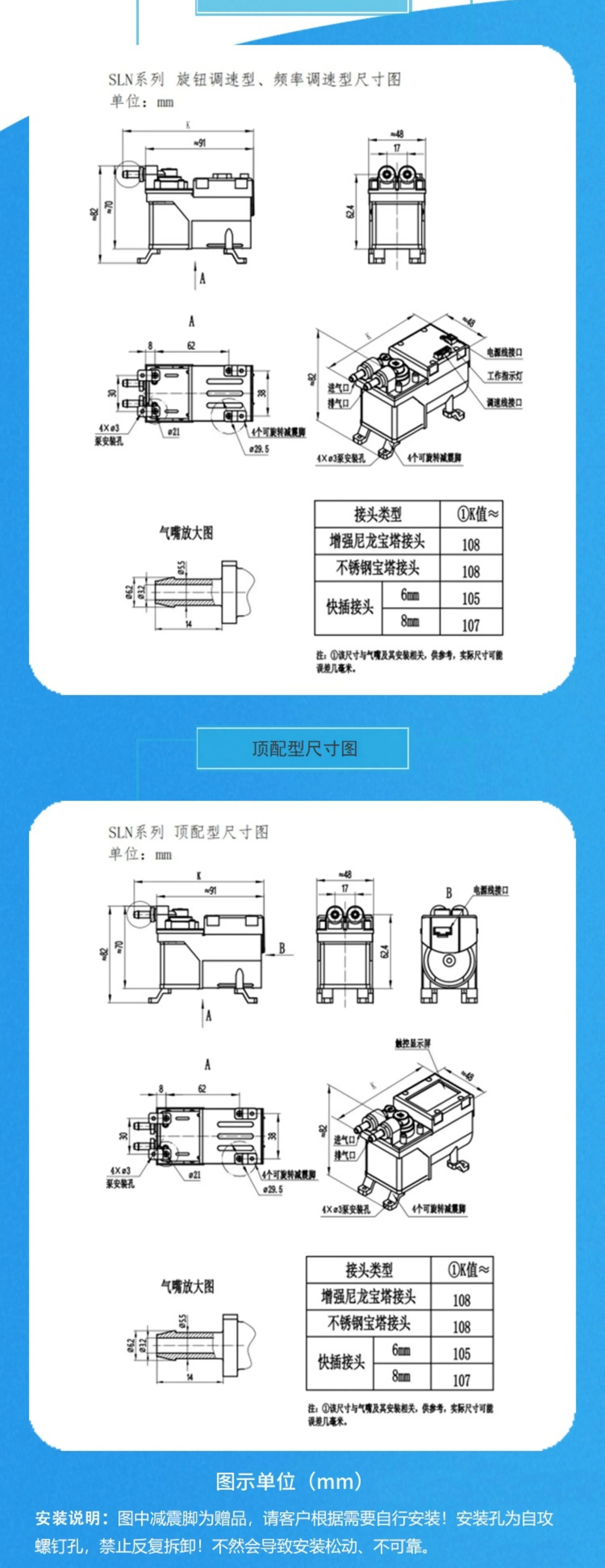SLN 소형 진공 펌프 속도조절 흡입 12V24V DC 다이어프램 브러시리스