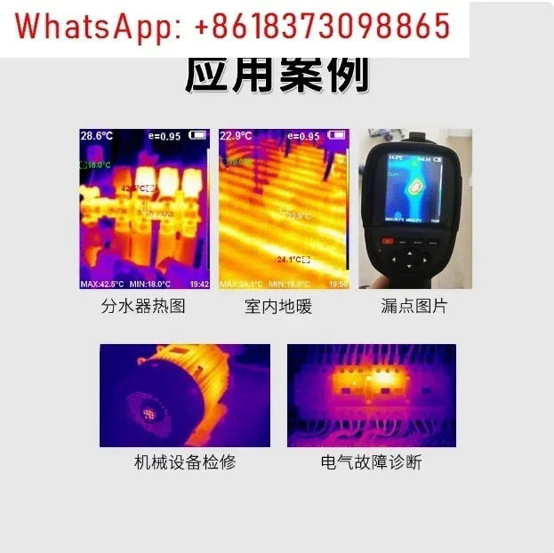 HT-18 GW256 신형 열화상 카메라 수도관 누수 전력 전기256x192 휴대적외선