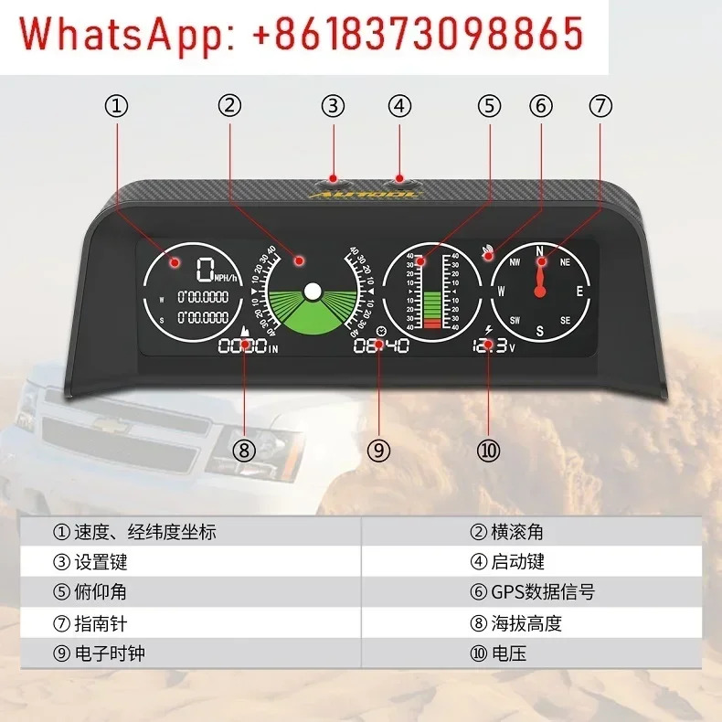 자동차 경사계 속도 고도 고정밀 일반 보호대