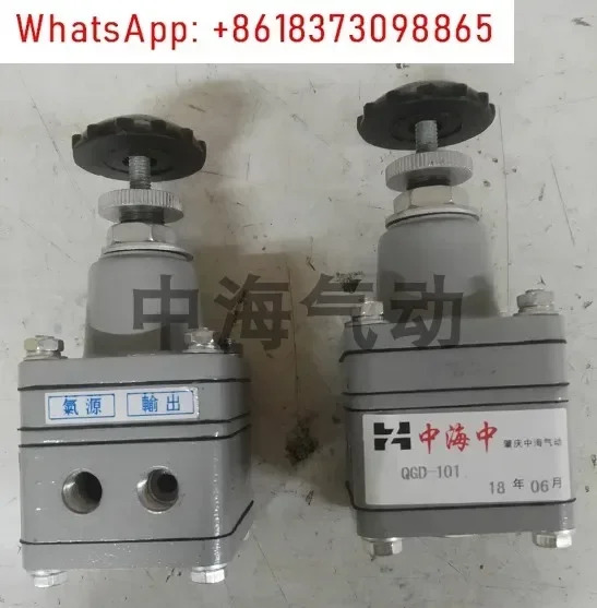공압 Valuer 정전압 QGD-101/100/200/300/400/500