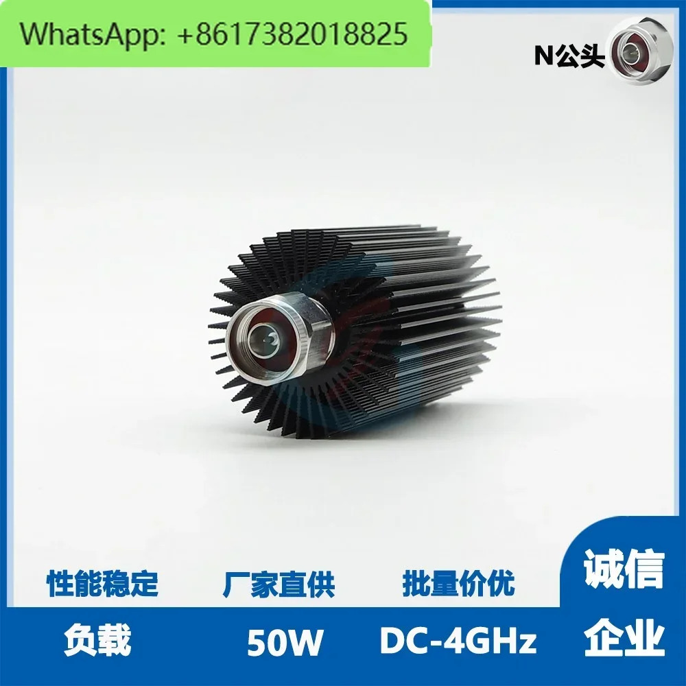 50W 부하 원형 50 유로 DC-4GHz/ 6GHz N 수 암/D D 암/4310 전체 시리즈