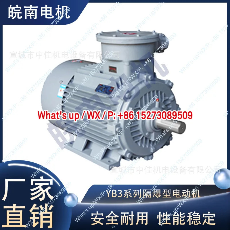 Nanhua Wannan Motor YE3-200L1-2-30KW 고효율 에너지 절약형 가변 주파수 3상 비동기 모터 구리