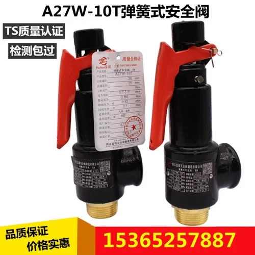 A27W-10T 16T 안전 밸브 압력 릴리프 저장 탱크 증기 보일러 DN15 20 25 32 40 50