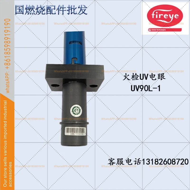 UV 화염 감지기/화재 검사 전기 /UV90L-1/FIREYE감지기/