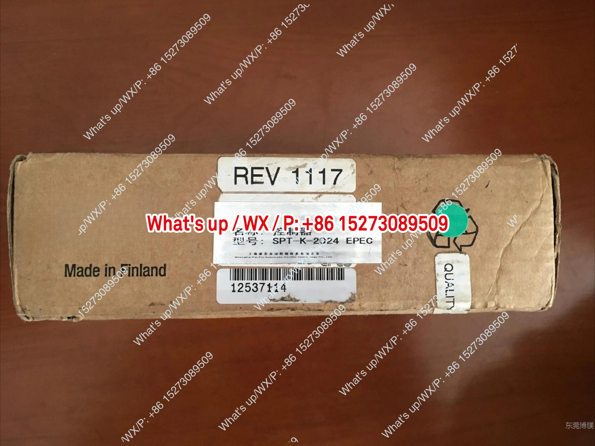 포장 EPEC 프로그래머블 컨트롤러 2024 3724 4602 5050 SF 익스프레스