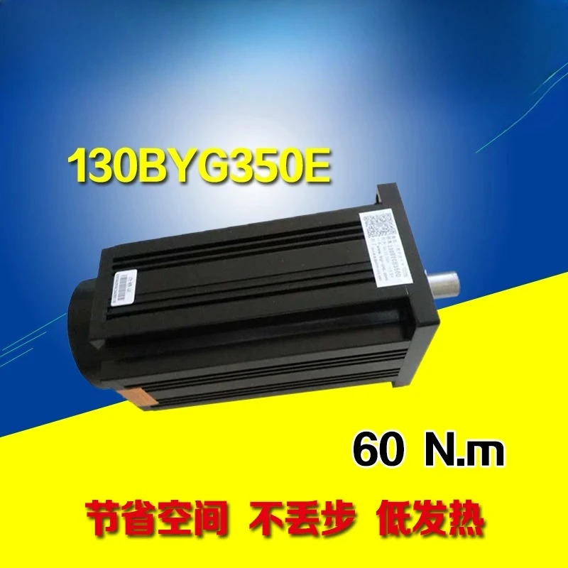 130BYGH350E 3상 하이브리드 스테퍼 모터60Nm/7A