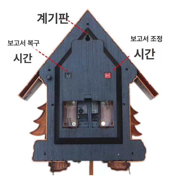 뻐꾸기시계 예쁜 알람 시간알림 인테리어 교육 부엉이 워터소리 포함 20inch - 상세 이미지 4