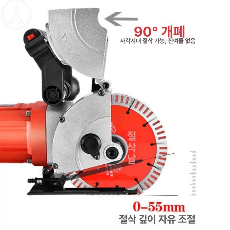 콘크리트 절단기 원형톱 컷터 흡진기 장착형 시멘트 벽면 4300W 롱 핸들 115 - 상세 이미지 5