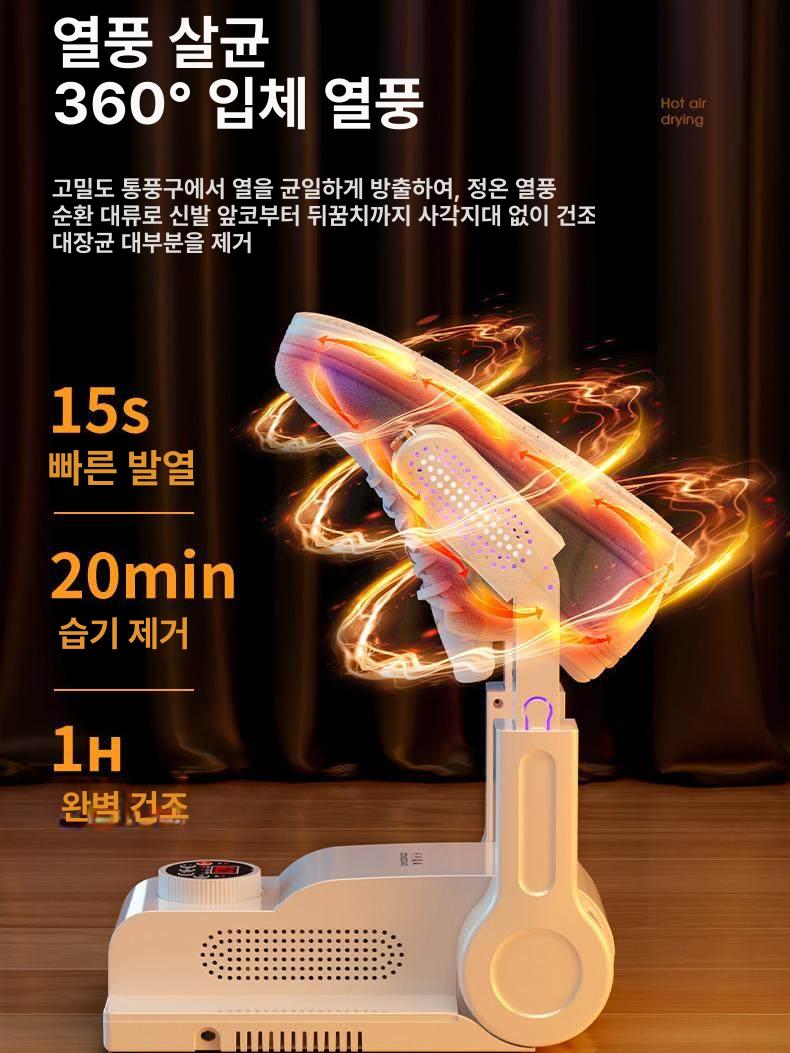 복싱 글러브 건조기 격투기 소독 보관함 축구 드라이 피트니스 드라이기 원룸 신발건조기 - 상세 이미지 4