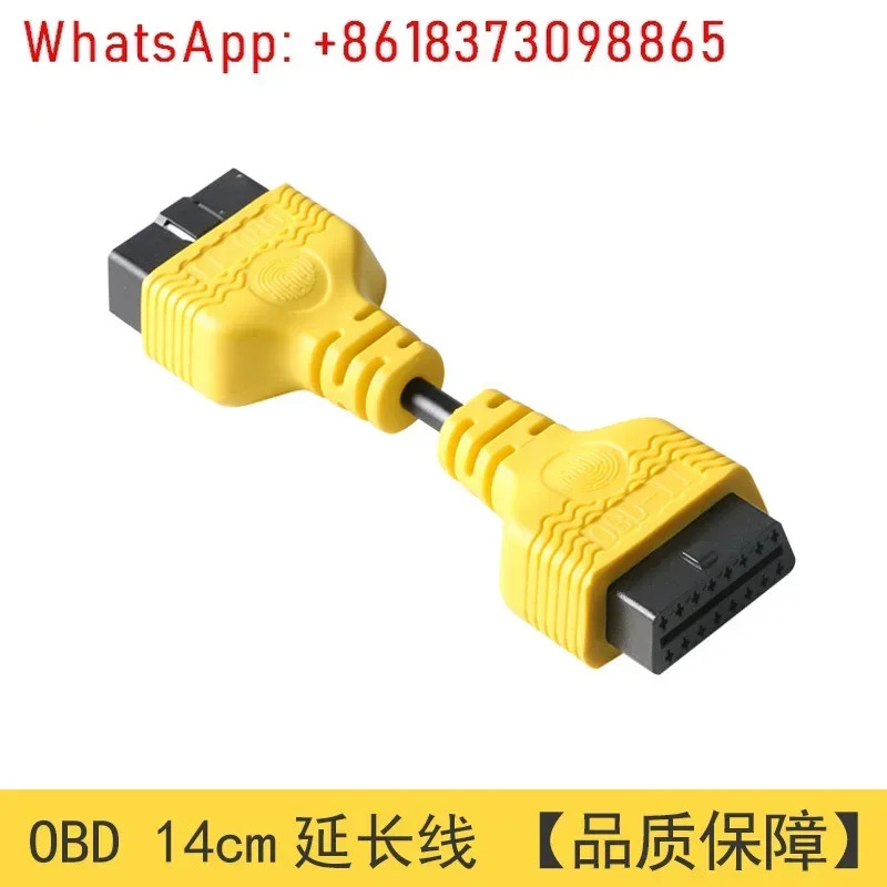 자동차 obd 플매트 카펫 러그 연장 케이블 16 핀 코어 범obd 14cm