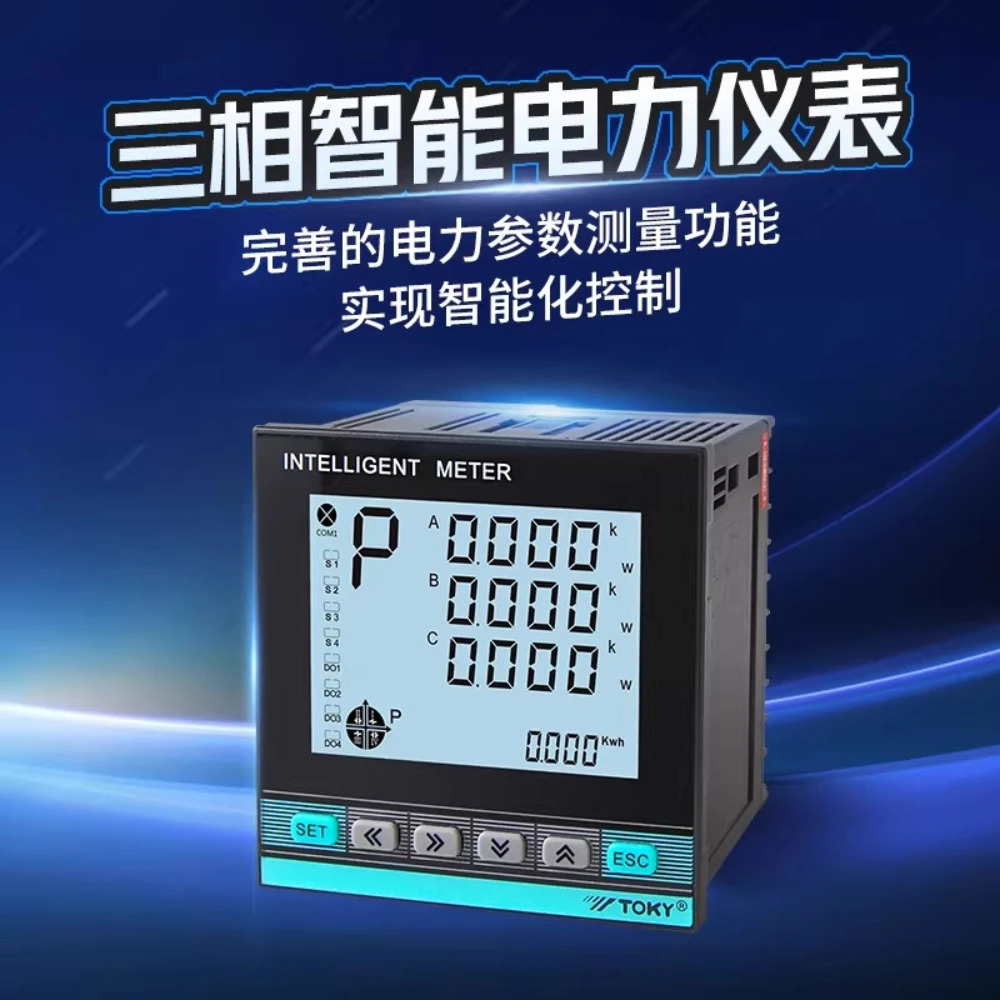 TOKY DS7/9L-W-RC38 고정밀 디지털 디스플레이를 갖춘 LCD 지능형 3상 전력계
