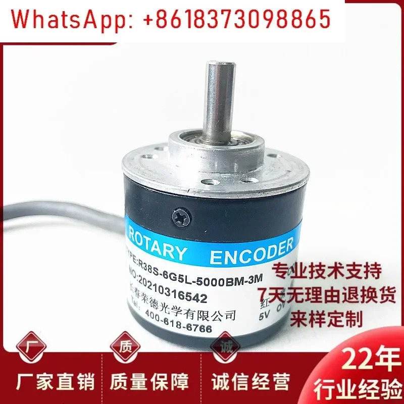 R38S-6G5L-5000BM- 자동화 장비 로터리 엔코더