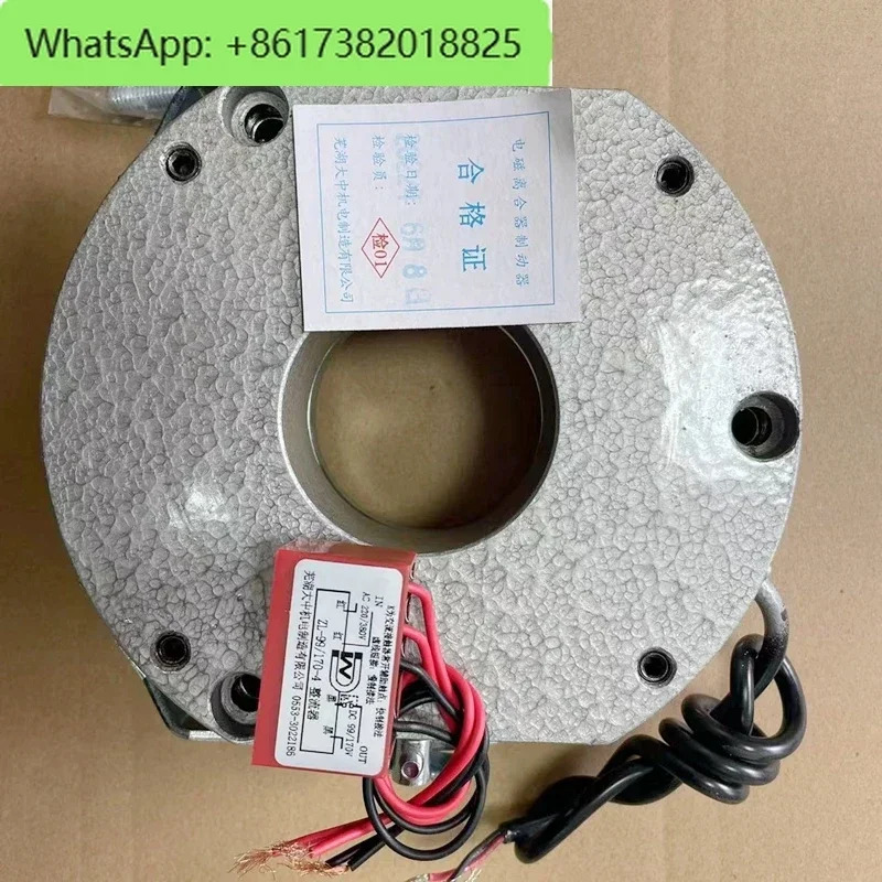 전자기 브레이크 SDZ1-40 DC170V 40NM 70W 공장