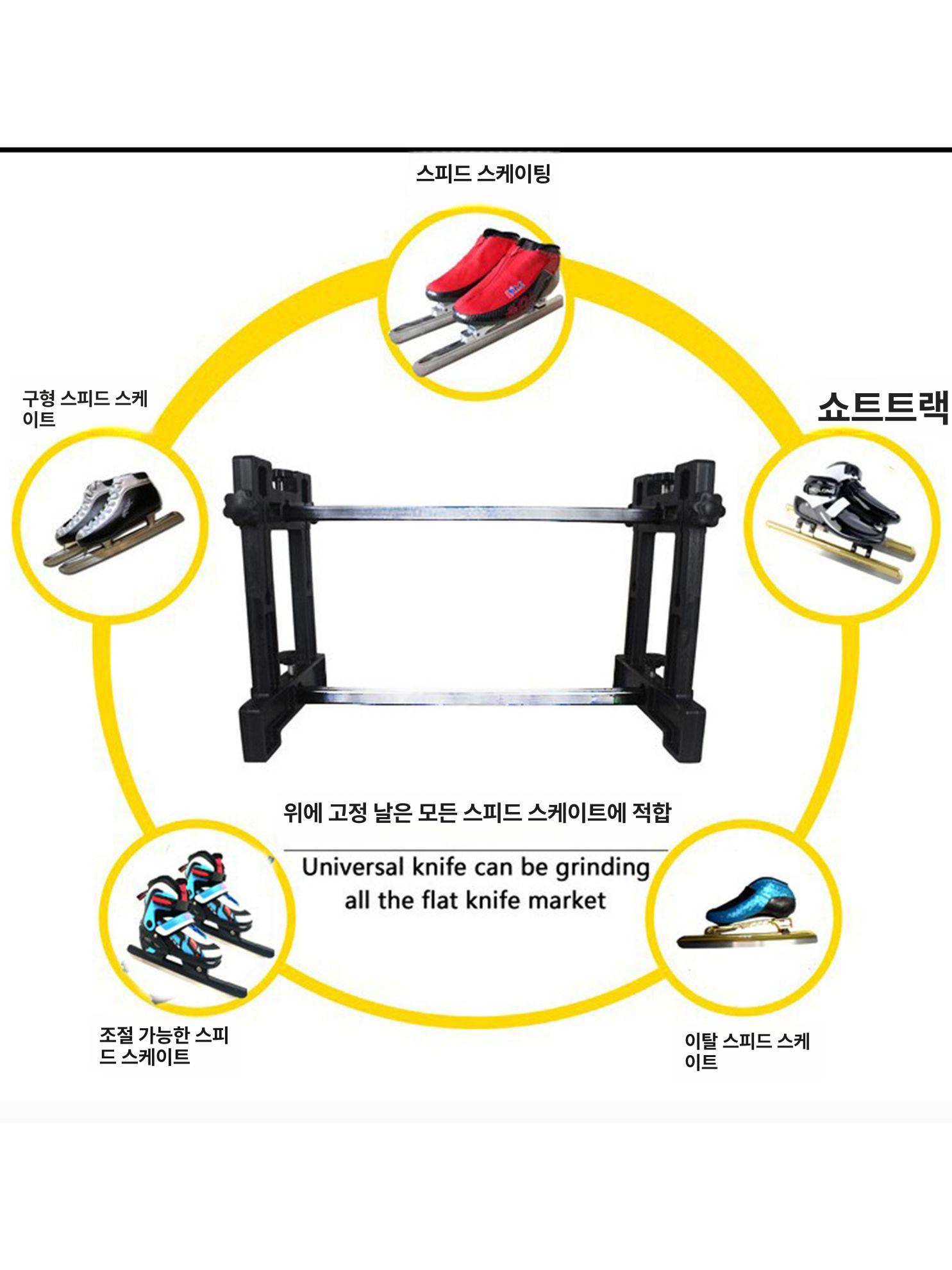스케이트 샤프닝 작업대 트랙 칼날 연마기 숫돌 갈이 기 받침대 하키 스탠드 상품 연삭기 - 상세 이미지 2
