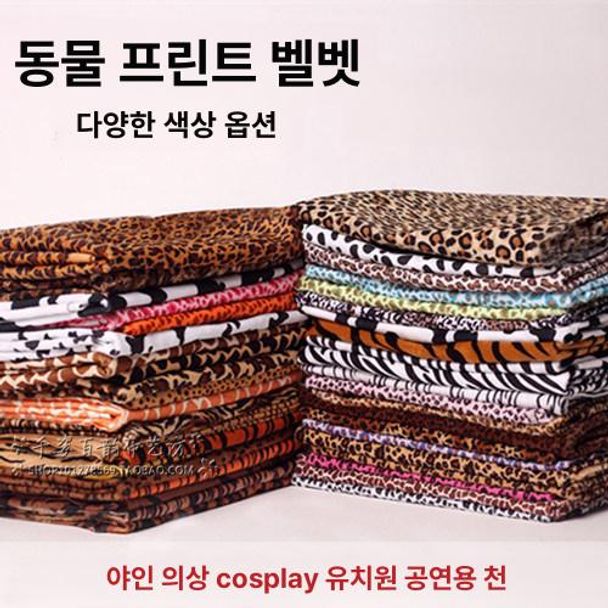 레오파드 호피 무늬 패브릭 애니멀 무대의상 코스튬 천 - 상세 이미지 2