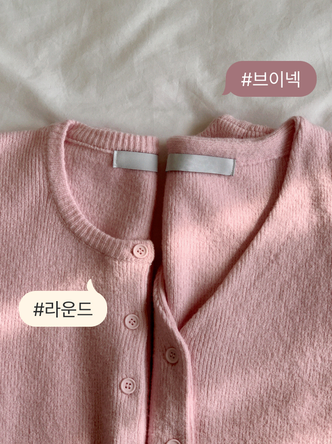 (초봄까지쭈욱) 라운드넥 브이넥 2타입 긴팔 니트 가디건 cd3608 - 상세 이미지 5
