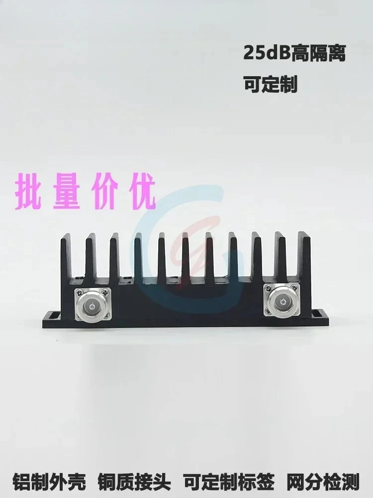 3dB 2입력 1출력 브리지 공채널 결합기 410-430MHz 고절연