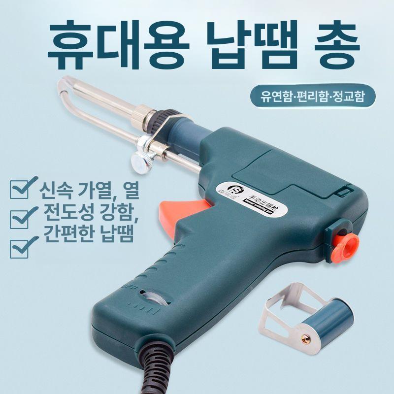 가정용 소형 레이저 용접기 휴대용 스포트 배터리 고출력 - 상세 이미지 3