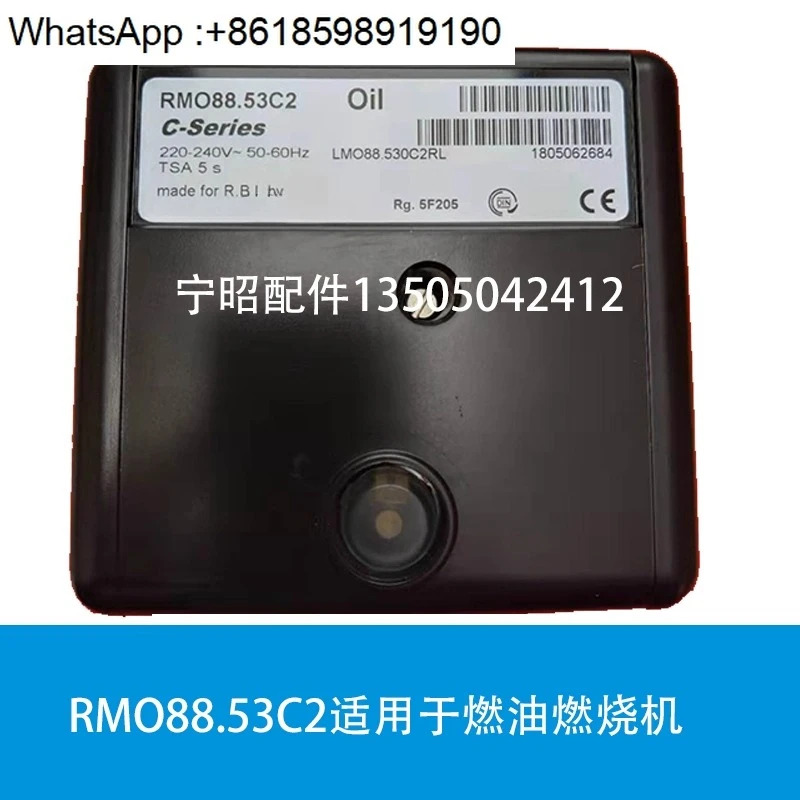 RMG88.62C2 부품 프로 컨트롤러 RMO88.53C2 리야 로드 버너