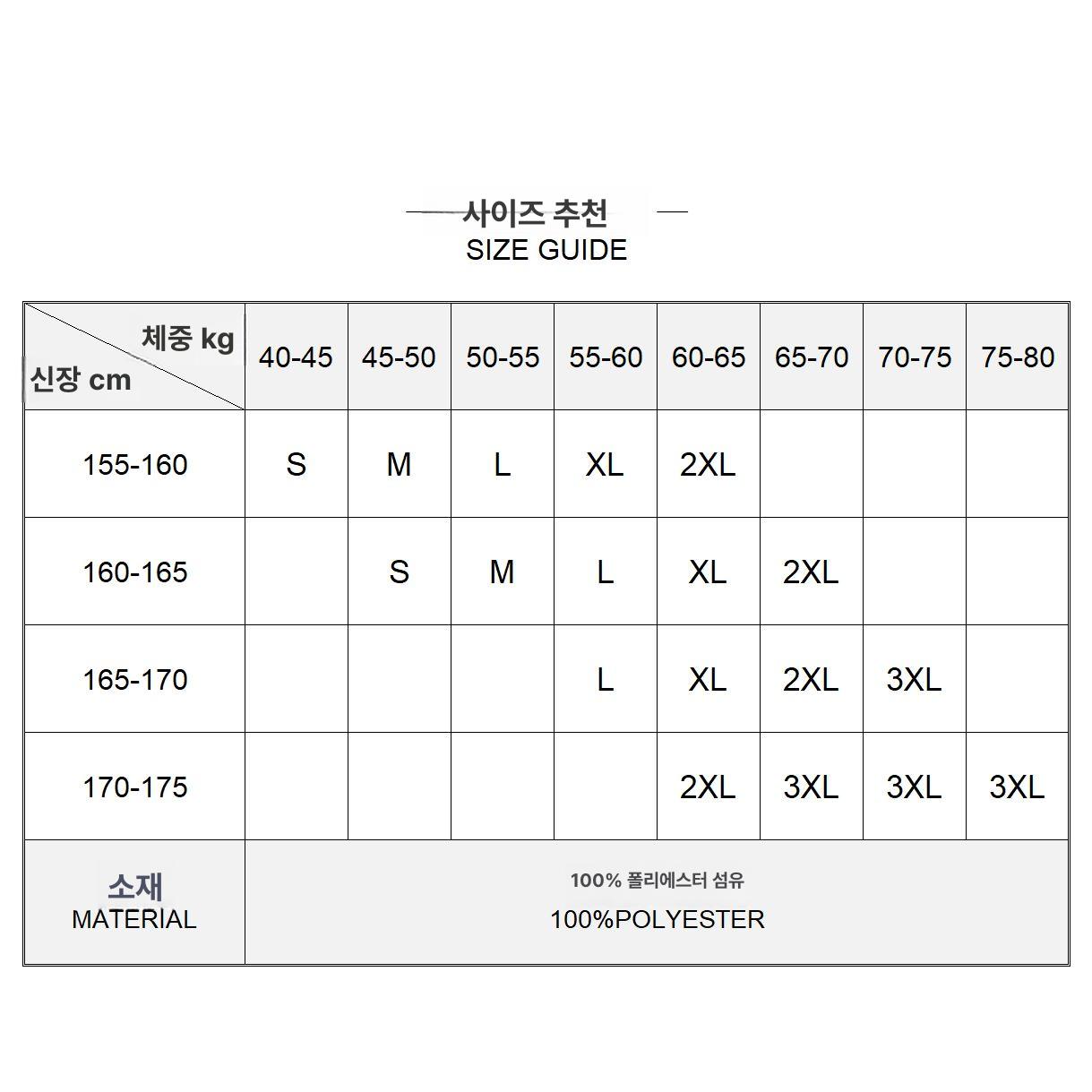 줌바 웨어 댄스복 방송 댄스 의복 레드 줌바복 티셔츠 - 상세 이미지 5