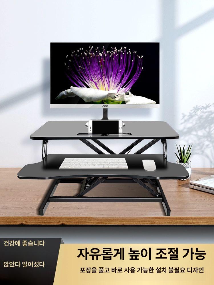 서서일하는 모션데스크 키높이 책상 블랙 공부하는 높이조절 간이 수동 높은 스탠드 - 상세 이미지 3