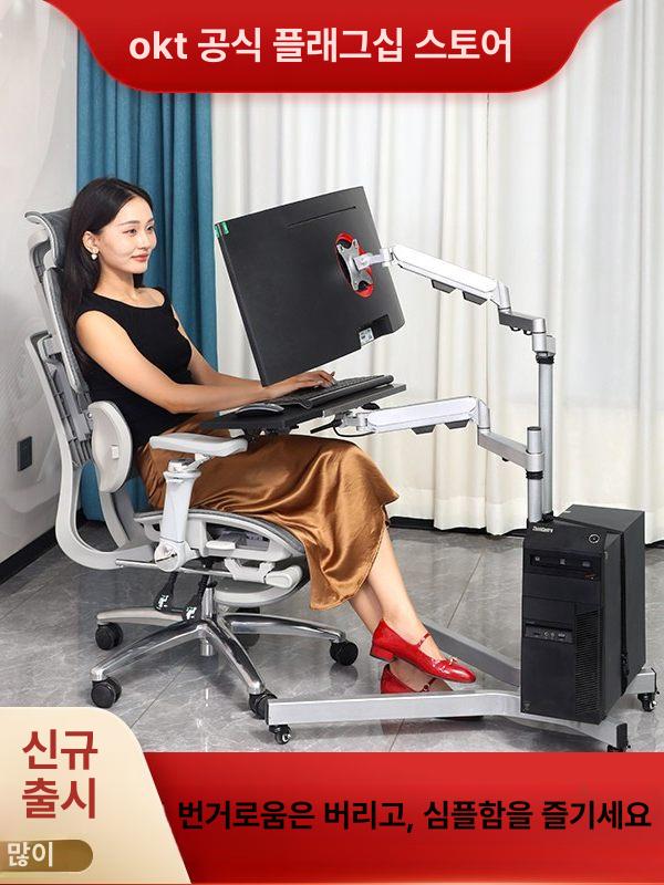 누워서하는 컴퓨터 책상 침대 게이밍 은색 테이블 45cm 키보드 실버 - 상세 이미지 2