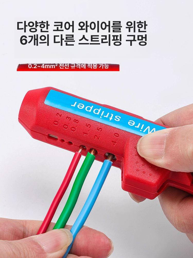 전선 탈피기 스트리핑 피복제거 단자압착기 전공칼 케이블 다기능 빠른 와이어 스트리퍼 정밀 모델 레드 - 상세 이미지 4
