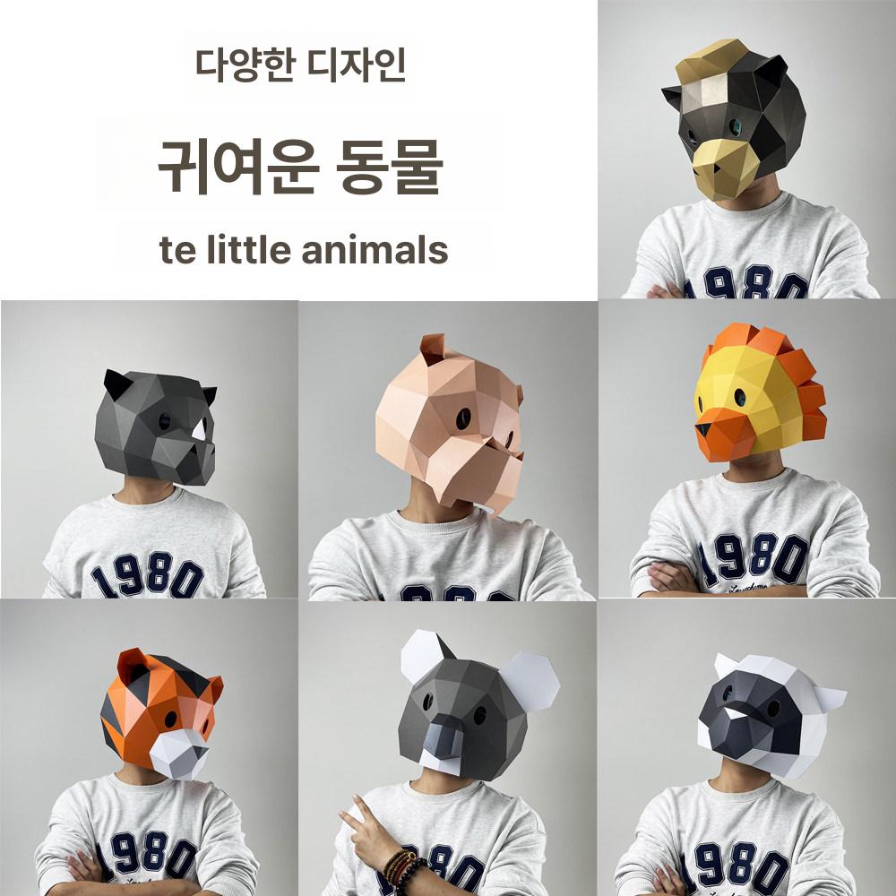 종이 동물 가면 재료 원숭이 미술 강아지 호랑이 종이탈 만들기 머리띠 귀여운 쥐 성인용 - 상세 이미지 2