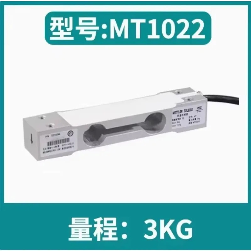 오리지널 신형 전기 로드셀 MT1022 3/5/7/10/15/20/30kg 계량 센서 IP67 10V