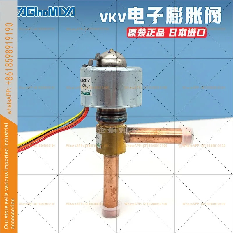 냉동 공조오리지널 펄스 타입 전자식 팽창 밸브 VKV-40D61/AKV-55D03/65D11