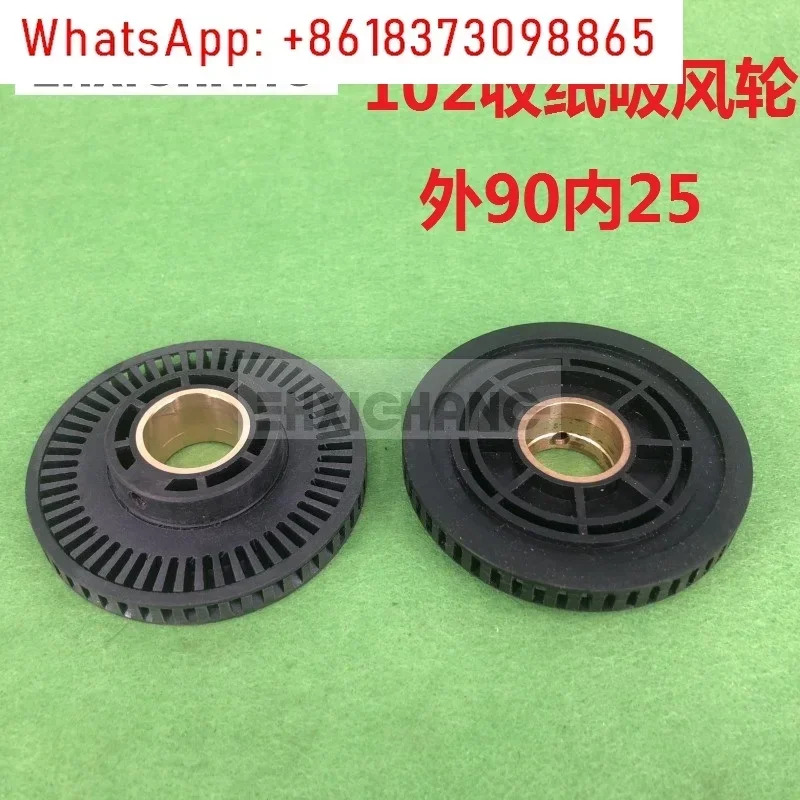 5PCS CD102 흡입 휠 1020 93.015.353F 종이