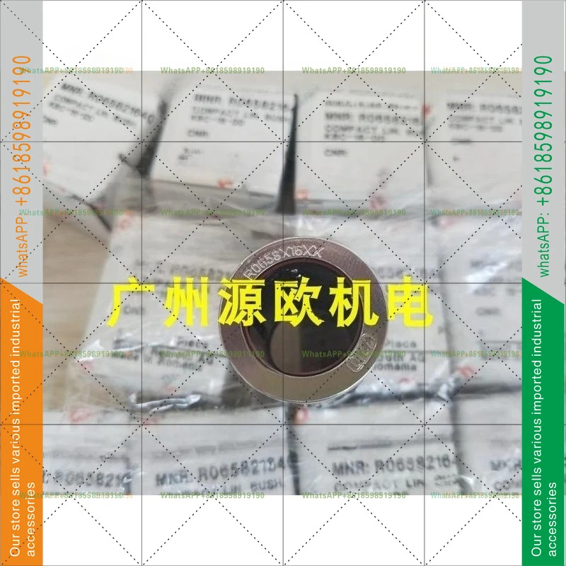 R065821640 독일산 리니어 베어링 R065801600 R0658X16XX