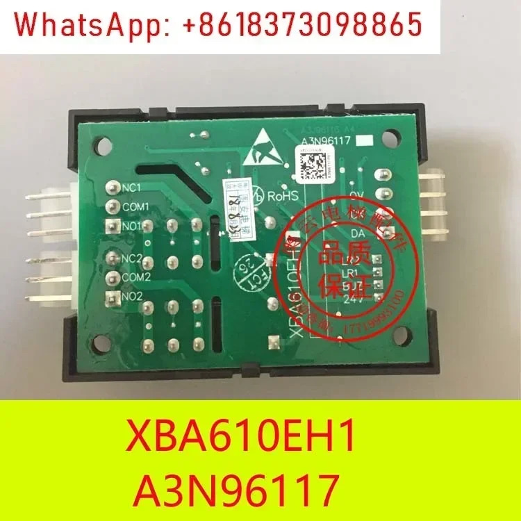 엘리베이터 RSBUZLR 자동차 부저 XAA610EH1 3-in-one 통신 엔드 포인트 흡수 플레이트