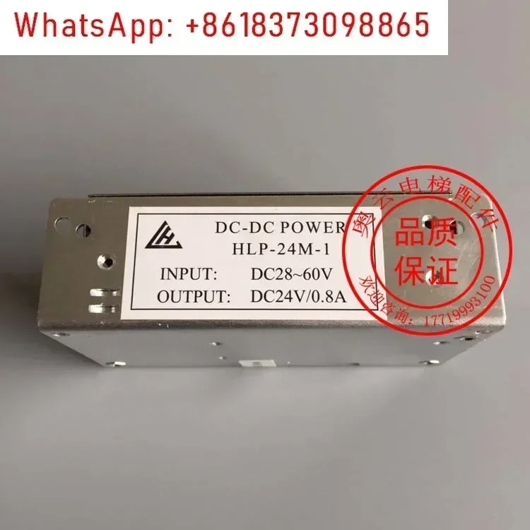 HLP-24M-1/2 스위칭 전원공급장치 출력 DC24V/0.8A Xizi 엘리베이터 액세서리