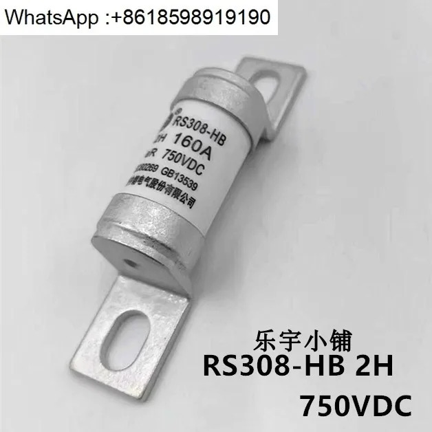 중용융 퓨즈 RS308-HB-2H 32-50-63 -80A-100-125-160-200A 750VDC