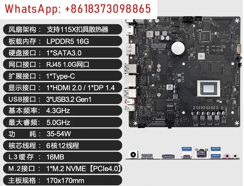 R5 7640HS/6600U 올인원 메보드 AIO 온보드 16G 메모리 CPU 세트 컴퓨터