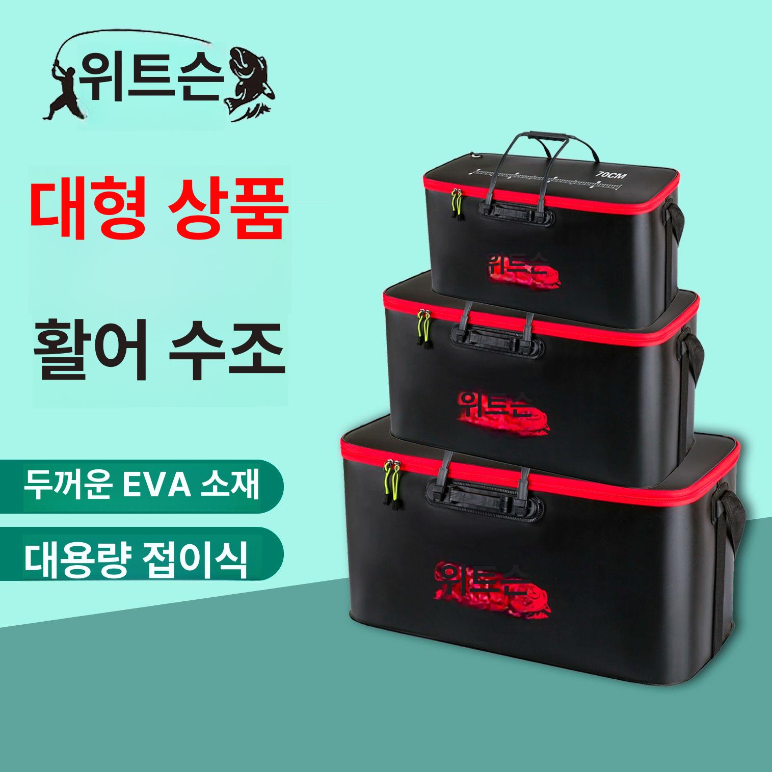 대형 물고기통 접이식 두레박 낚시통 삐꾸통 55-70cm - 상세 이미지 2