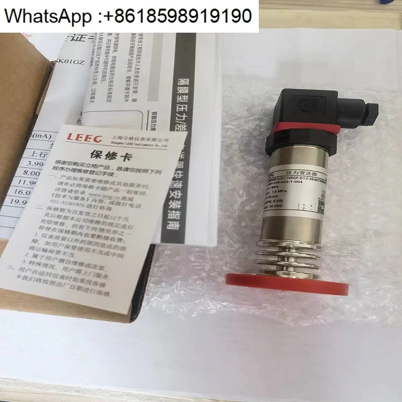 LEEG Ligue 위생 압력 트랜스미터 SMP858-TSD-S105 0 1MPa