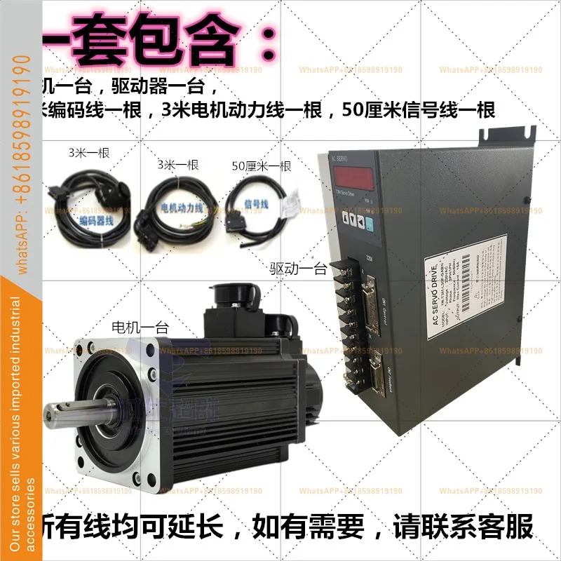 컨트롤러 130세트 400/750W 포장 마이신 광슈 60/80/110 AC 서보모터 드라이버