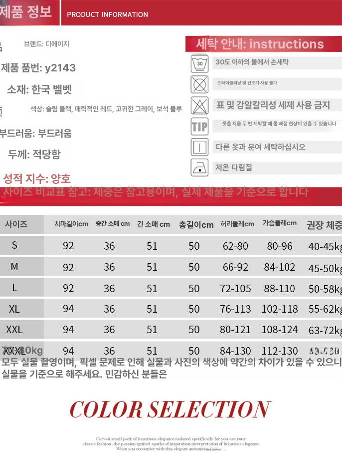 벨벳 벨리댄스복 방송 밸리 사교 공연복 연습 댄스스포츠 로열블루 상의+치마+허리 체인 S - 상세 이미지 5