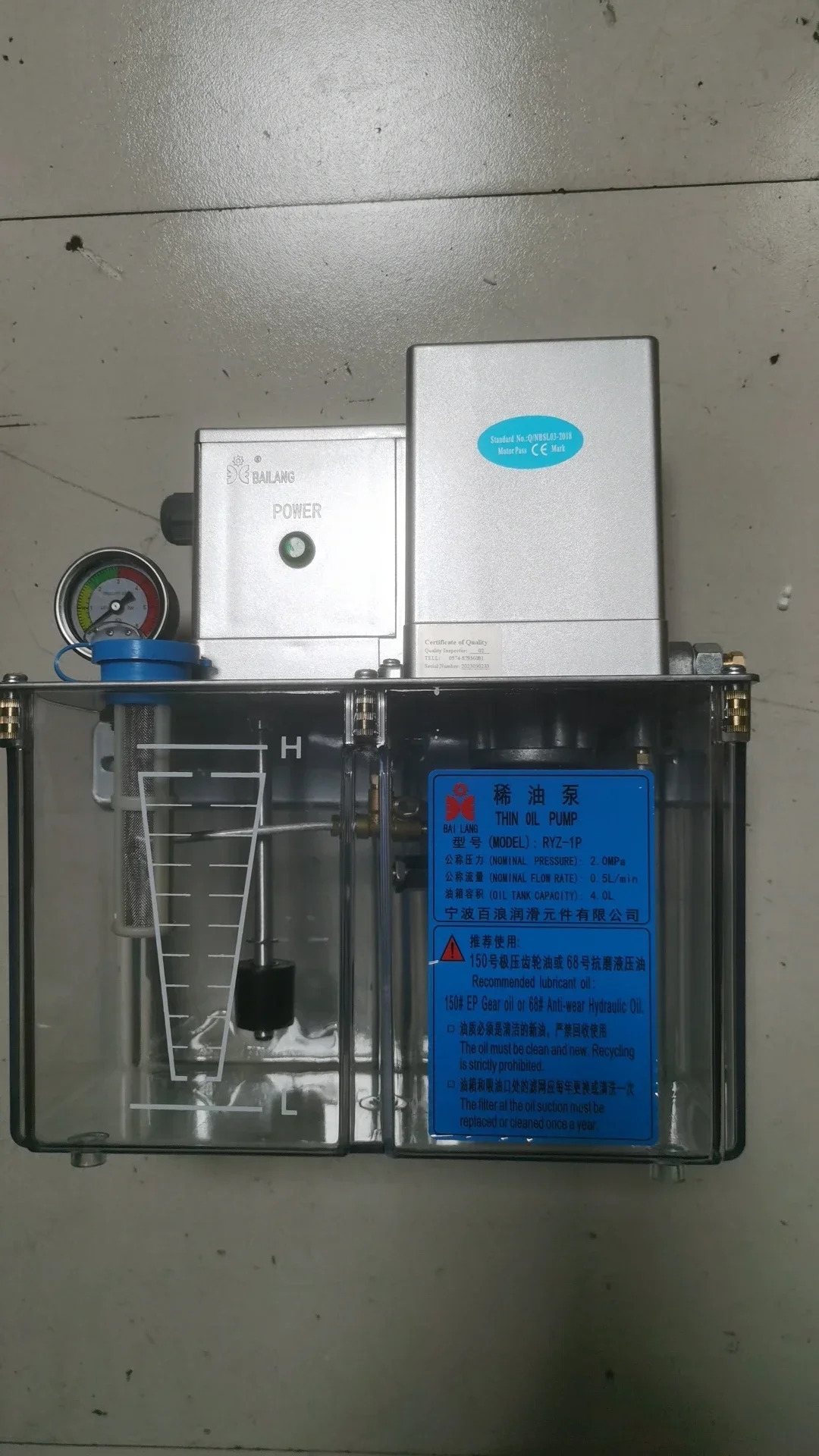 세파도 RYZ-1 RYZ-1P RYZ-1C 자동 오일 윤활 펌프