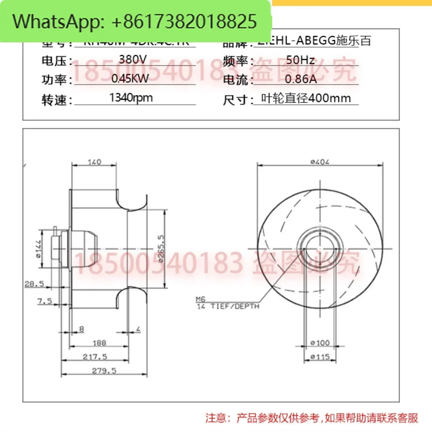오리지널 원심 팬 RH40M-4DK.4C.1R ZIEHL-ABEGG