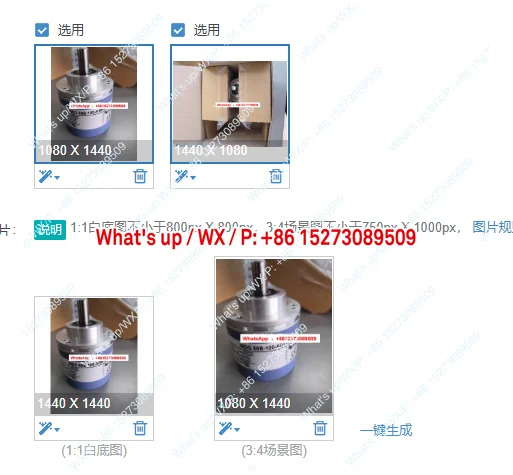WDG 58B-100-ABN-G24-S3 엔코더적가능