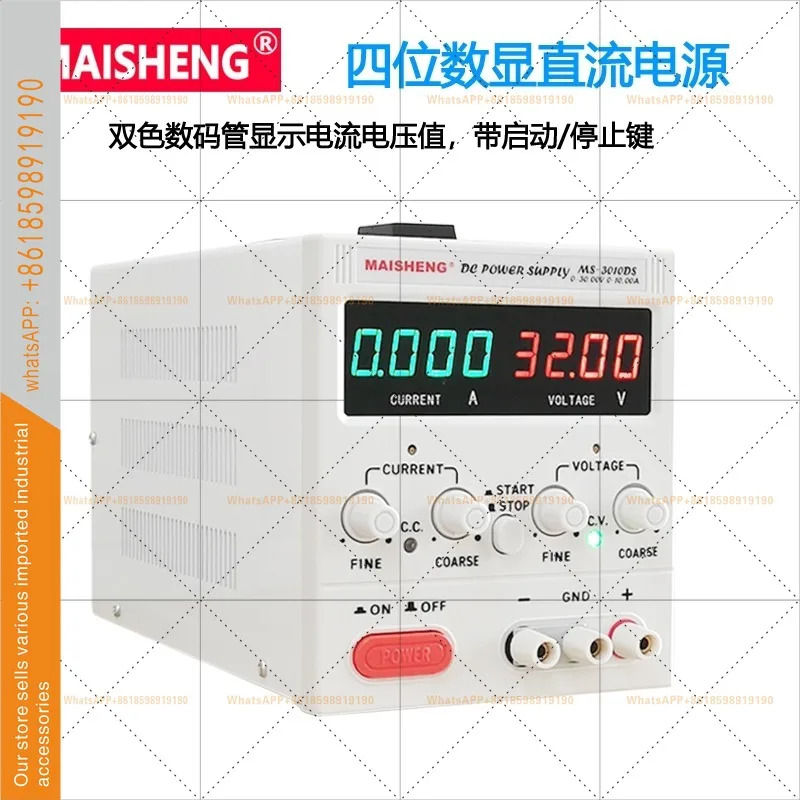 마이셩 MS-305D/MS605DS 디지털 디스플레이 조정 전압 DC 전원 공급기 0-30V60V5A10A