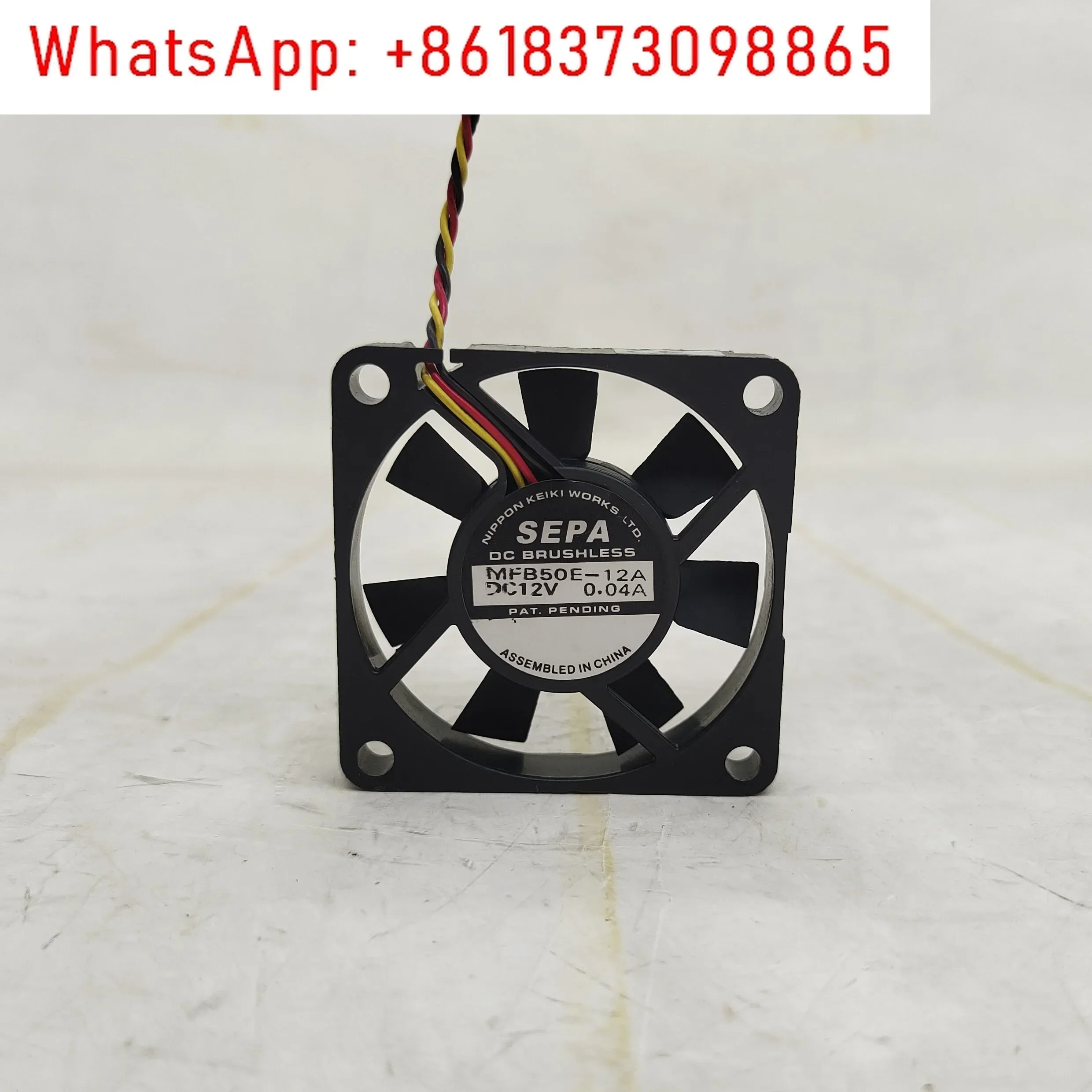 MFB50E-12A 5010 12V 0.04A 5cm 초저소음 냉각팬