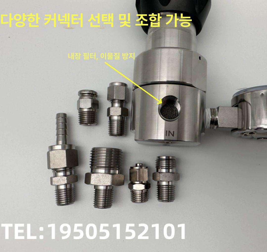 고압 질소 레귤레이터 알곤게이지 자체 스텐 가스 감압기 이중 게이지 25 0.16mpa 다이어프램 - 상세 이미지 4